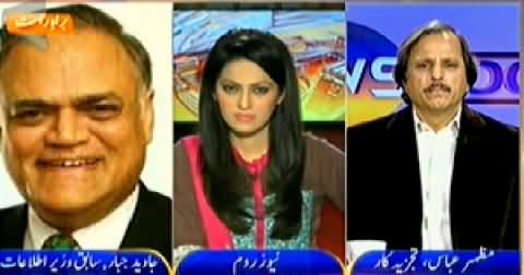 News Room (What is the Role of Pakistani Media) - 21st January 2015