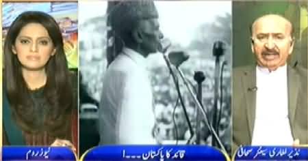 News Room (What Kind of Pakistan Qauid e Azam Wanted) – 25th December 2014