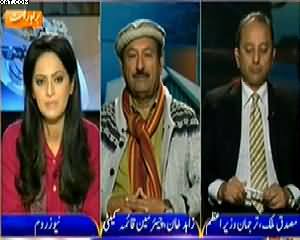 News Room (When Electricity Crises Will End in Pakistan) – 14th January 2015