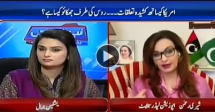 News Talk (America Ke Sath Kasheeda Tauluqat) - 3rd May 2018