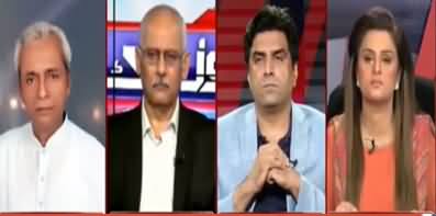 News Talk (Chance of Pak India Nuclear War?) - 28th September 2019