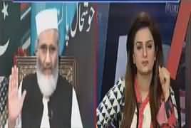 News Talk (Jamat e Islami Ki Siasat) – 5th May 2019