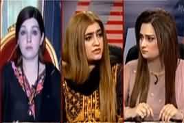 News Talk (Kashmir Ka Hal Kia?) – 11th August 2019