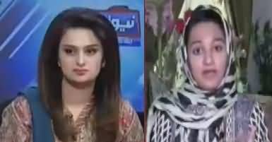 News Talk (Khadija Case, Demand For Justice) – 7th June 2018