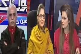 News Talk (Khail Mein Bhi Siasat) – 22nd February 2019