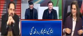 News Talk (MQM Phir Rooth Gai?) - 12th January 2020