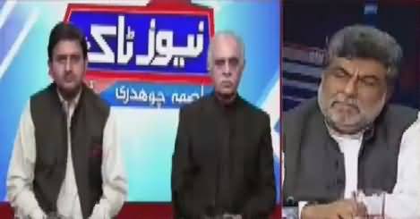 News Talk (Naye Wazir e Azam Ka Intekhab) – 31st July 2017