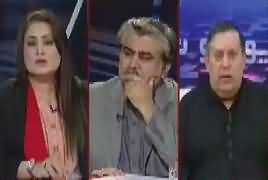News Talk (Pakistani Dramas) – 2nd February 2017