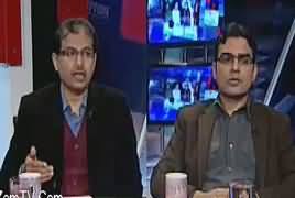 News Talk (Panama Case Mein Paish Raft) – 5th January 2017