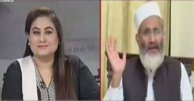 News Talk (Panama Faisla, Kis Ki Jeet Hui?) Part 2 – 20th April 2017