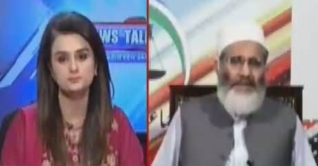 News Talk (Siraj ul Haq Exclusive Interview) – 30th April 2018