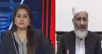 News Talk (Siraj ul Haq Exclusive Interview) – 4th January 2017
