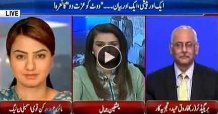 News Talk (Vote Ko Izzat Do Ka Naara) - 24th April 2018