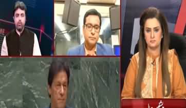 News Talk Yashfeen Jamal (PM Imran Khan's Speech) - 27th September 2019