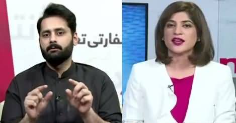 News Wise (2018 Ka Sikandar Kaun Hoga) – 1st January 2018