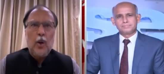 News Wise (Ahsan Iqbal Exclusive Interview) - 27th September 2021
