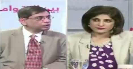 News Wise (American Wazir e Kharja Ka Daura) – 24th October 2017