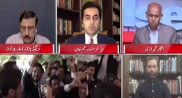 News Wise (Arrest Of Imran Khan Declared Illegal) - 11th May 2023