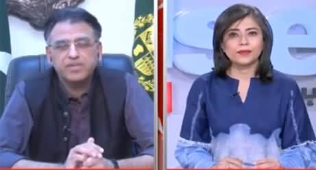 News Wise (Asad Umar Exclusive Interview) - 6th May 2021