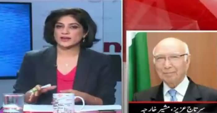 News Wise (Ashraf Ghani Statement Against Pakistan) – 5th December 2016