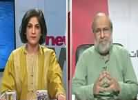 News Wise (Bardasht Ka Khatama) – 12th October 2016