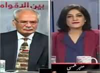 News Wise (Bharat Ka Jangi Junoon) – 25th November 2016