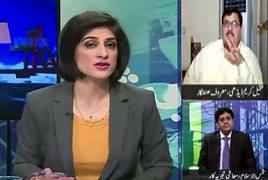 News Wise (Budget 2017-18 Special) – 26th May 2017