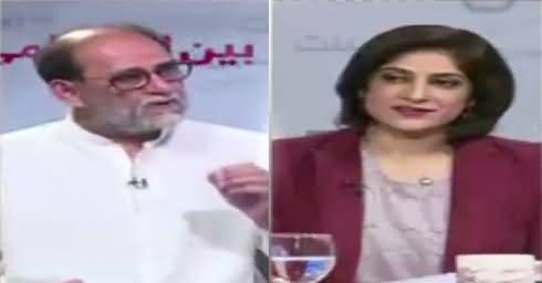 News Wise (Chaudhry Nisar Ka Bayan) – 19th September 2017