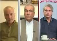 News Wise (Compromise on Journalistic Values in Pakistan?) – 16th September 2016