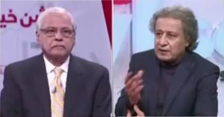 News Wise (Corruption of 14 Billion Rs.) – 26th February 2018