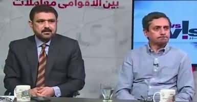 News Wise (CPEC Se China Ko Kia Mile Ga) – 16th May 2017