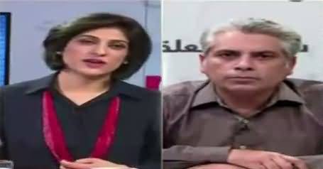 News Wise (Dawn Story Investigations) – 10th May 2017