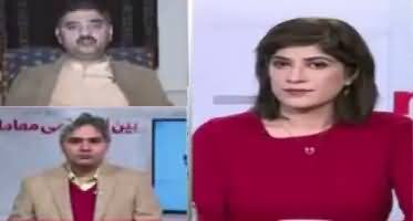 News Wise (Dehshatgardi Kab Khatam Hogi) – 18th December 2017