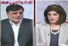 News Wise (Demand of Early Elections) – 17th November 2017