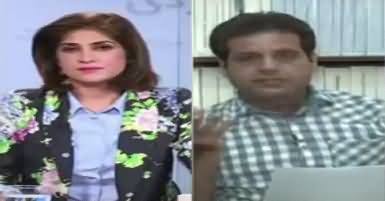 News Wise (Dengue Out of Control in Peshawar) – 21st August 2017