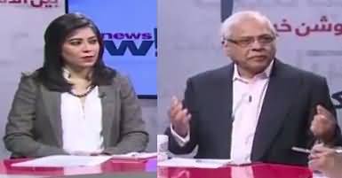 News Wise (Differences And Political Parties) – 14th February 2018