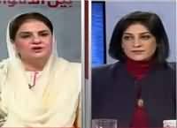 News Wise (Discussion on Current Issues) – 10th November 2016