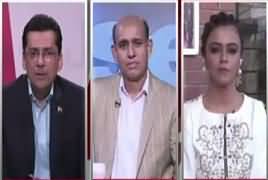 News Wise (Eid Special Show) – 23rd August 2018