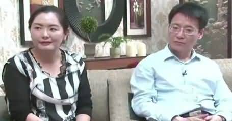 News Wise (Eid With Chinese Muslim Family) – 28th June 2017