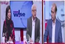 News Wise (Faisla Karne Se Pehle Mashwara Karein) – 18th September 2018