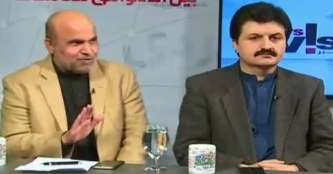 News Wise (FATA Members Hakumat Se Naraz) – 8th February 2017