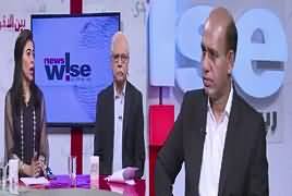 News Wise (Financial Action Task Force Ki Talwar) – 26th September 2018