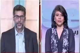 News Wise (IMF Package, Pros & Cons) – 14th May 2019