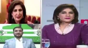 News Wise (Interference of Establishment in Politics) – 14th November 2017