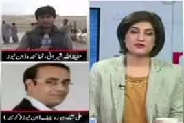 News Wise (Is Police Hiding Something) – 12th May 2017