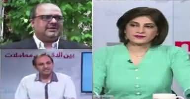 News Wise (Ishaq Dar in Trouble) – 21st September 2017