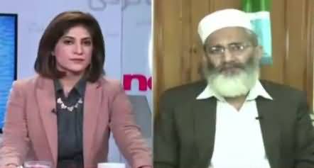 News Wise (Islamabad Dharna Kaise Khatam Kia Jaye) – 22nd November 2017