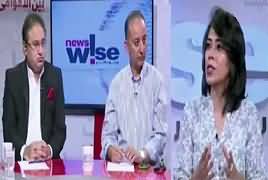 News Wise (Issue of Leaked Clip) – 8th July 2019