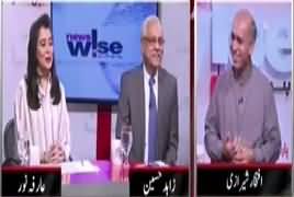 News Wise (Jahangir Tareen Vs Shah Mehmood Qureshi) – 29th June 2018