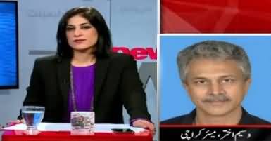 News Wise (Karachi Mein Kachre Ke Dhair) – 9th March 2017